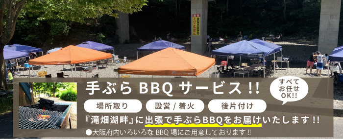 満腹プラン